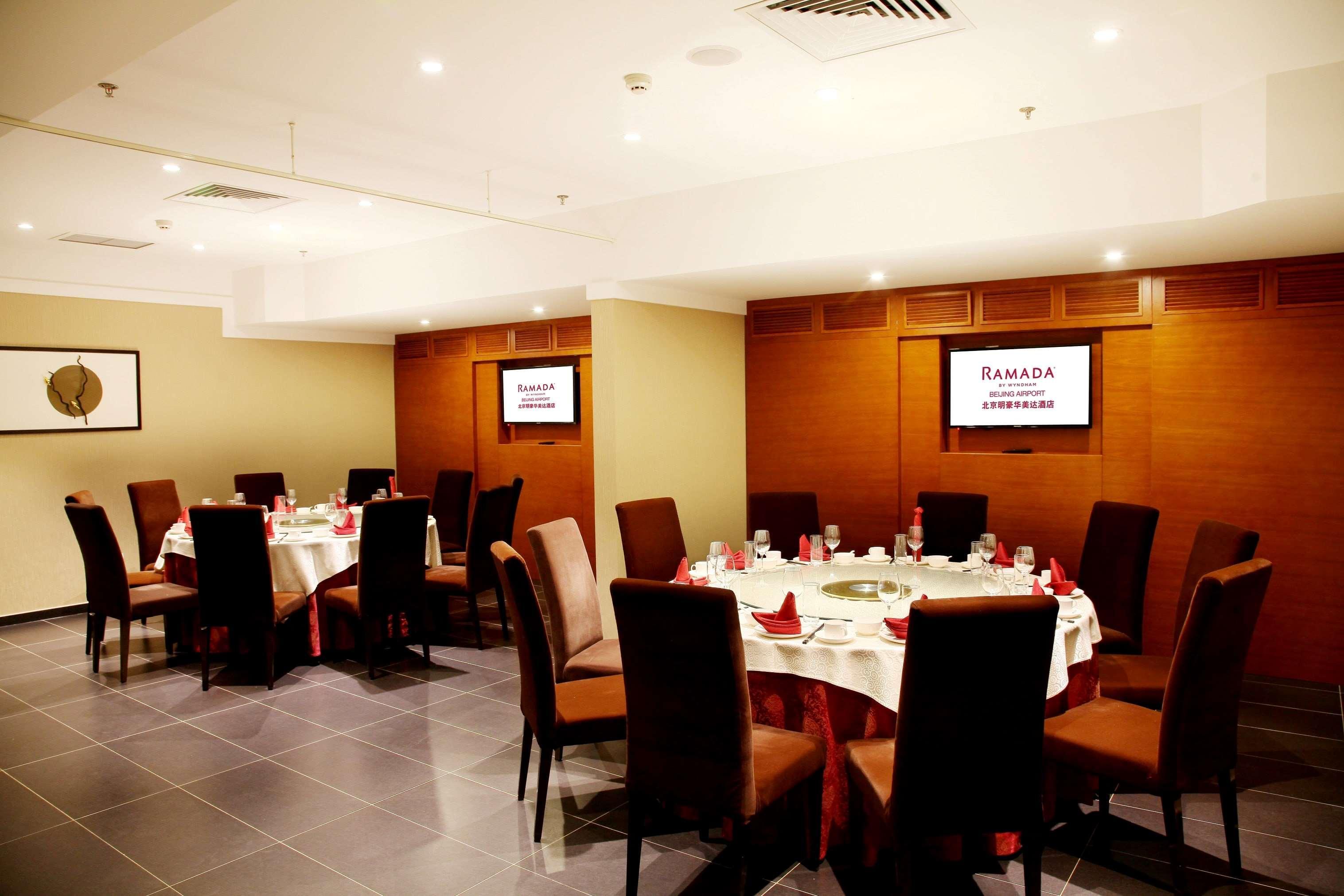 Ramada By Wyndham Beijing Airport Hotel Shunyi Exterior photo