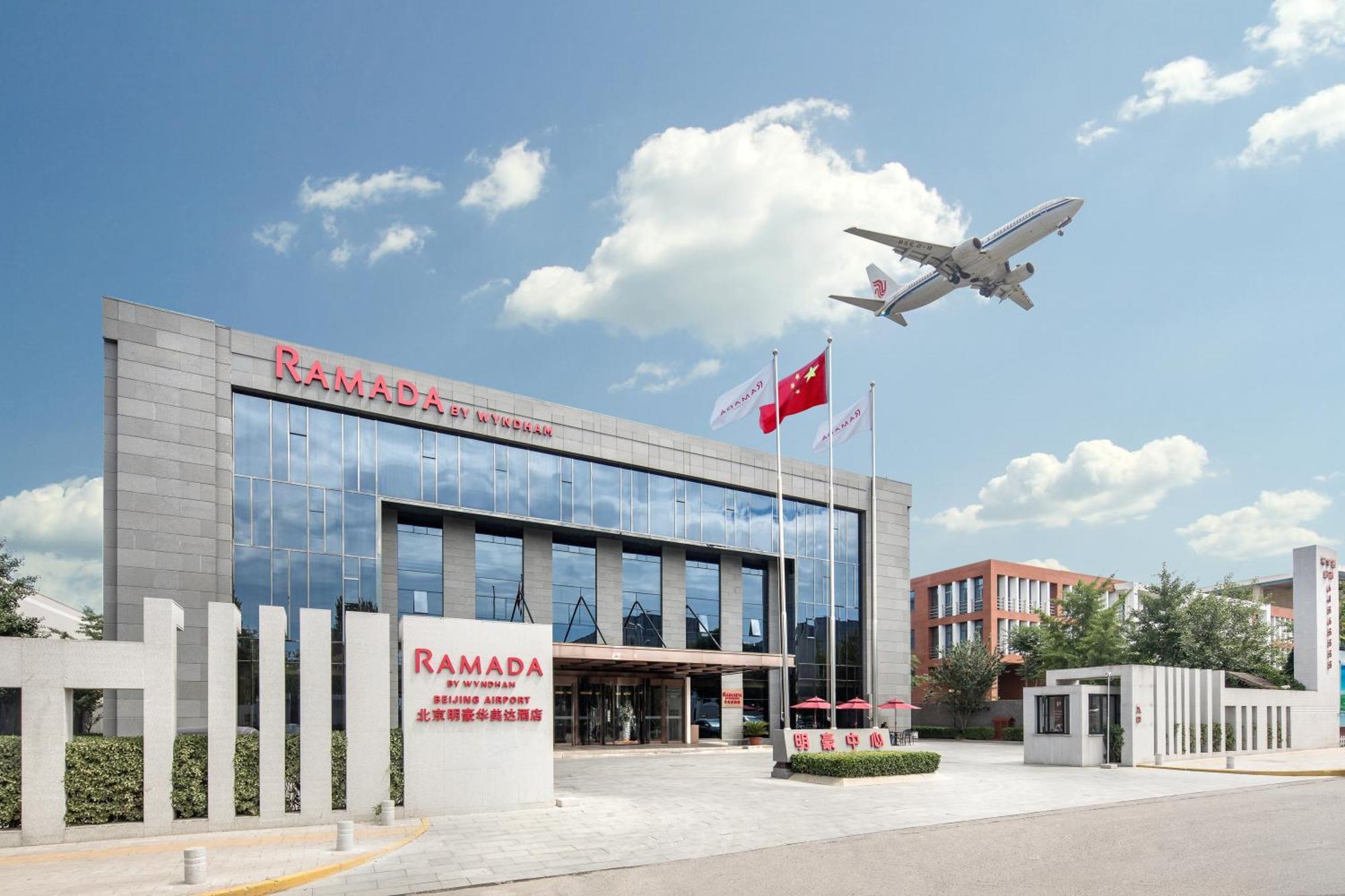 Ramada By Wyndham Beijing Airport Hotel Shunyi Exterior photo