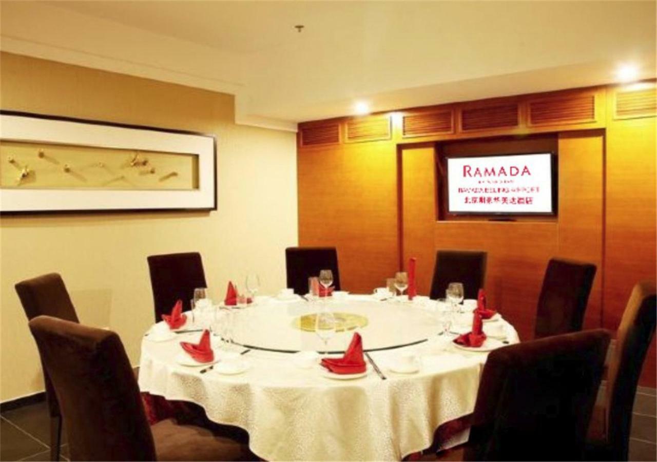 Ramada By Wyndham Beijing Airport Hotel Shunyi Exterior photo
