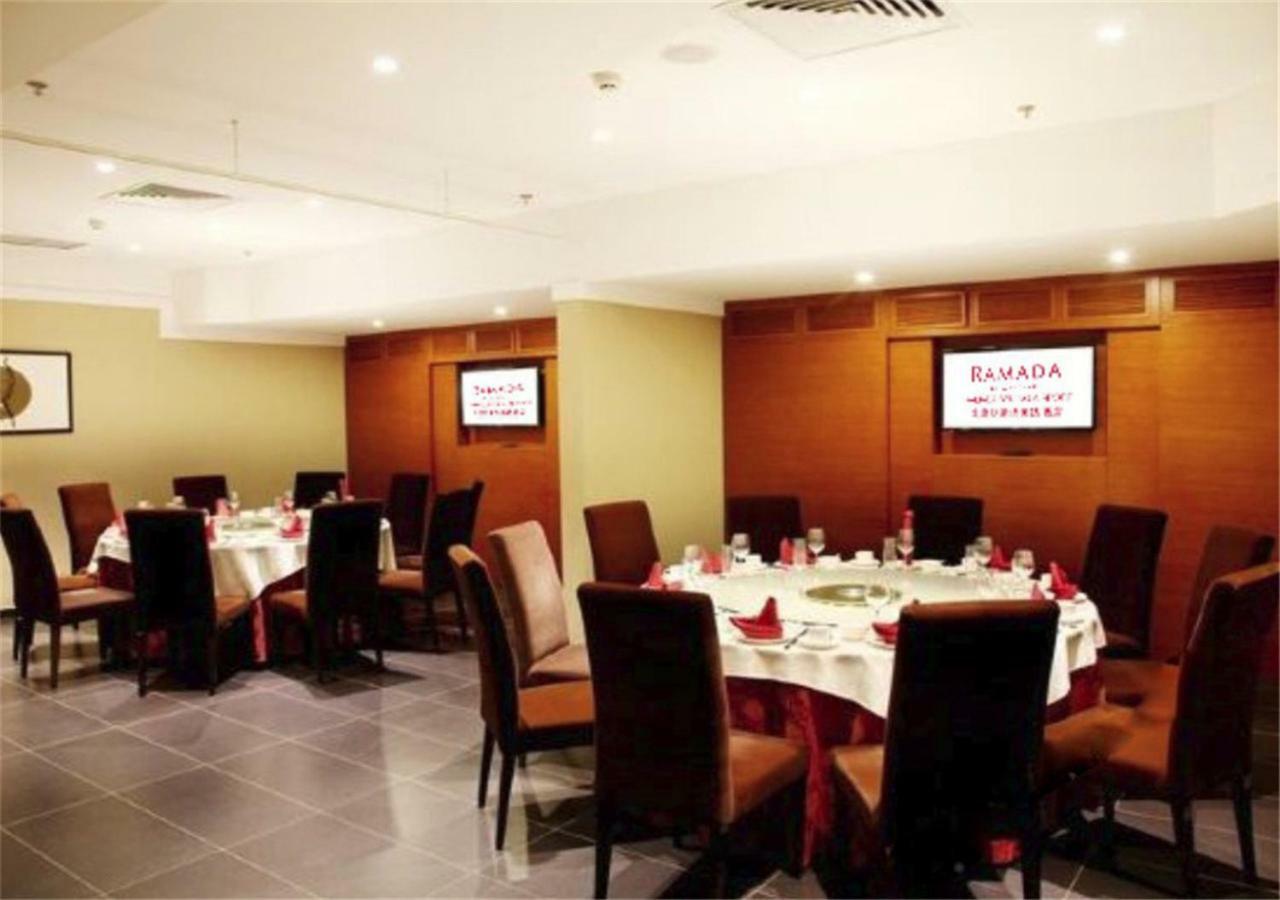 Ramada By Wyndham Beijing Airport Hotel Shunyi Exterior photo